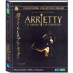ARRIETTY Y EL MUNDO DE LOS DIMINUTOS - EDIC. DELUXE COMBO [BLU-RAY]