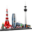 LEGO Architecture - 21051 - Tokyo