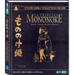 LA PRINCESA MONONOKE - EDIC. DELUXE COMBO [BLU-RAY]
