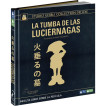 LA TUMBA DE LAS LUCIÉRNAGAS - EDIC. DELUXE COMBO [BLU-RAY]