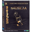 NAUSICÄA DEL VALLE DEL VIENTO - EDIC. DELUXE COMBO [BLU-RAY]