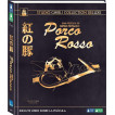 PORCO ROSSO - EDIC. DELUXE COMBO [BLU-RAY]