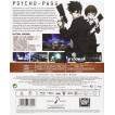PSYCHO-PASS - TEMPORADA 1 PARTE 1 - EDIC. COLECCIONISTA [BLU-RAY]