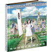 SUMMER WARS - EDIC. DIGIBOOK [BLU-RAY]
