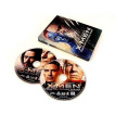 X-MEN: DIAS DEL FUTURO PASADO - EDIC. METÁLICA [BLU-RAY]