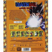DRAGON BALL: SERIE COMPLETA - EDIC. COLECCIONISTA 30º ANIVERSARIO (DVD)