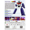 MAZINGER Z - BOX 1 (DVD)